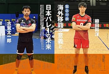 【希少非売品】バレーボールいかにして戦うか 基本シリーズDVD 10巻セット 81HIX74drsL.jpg